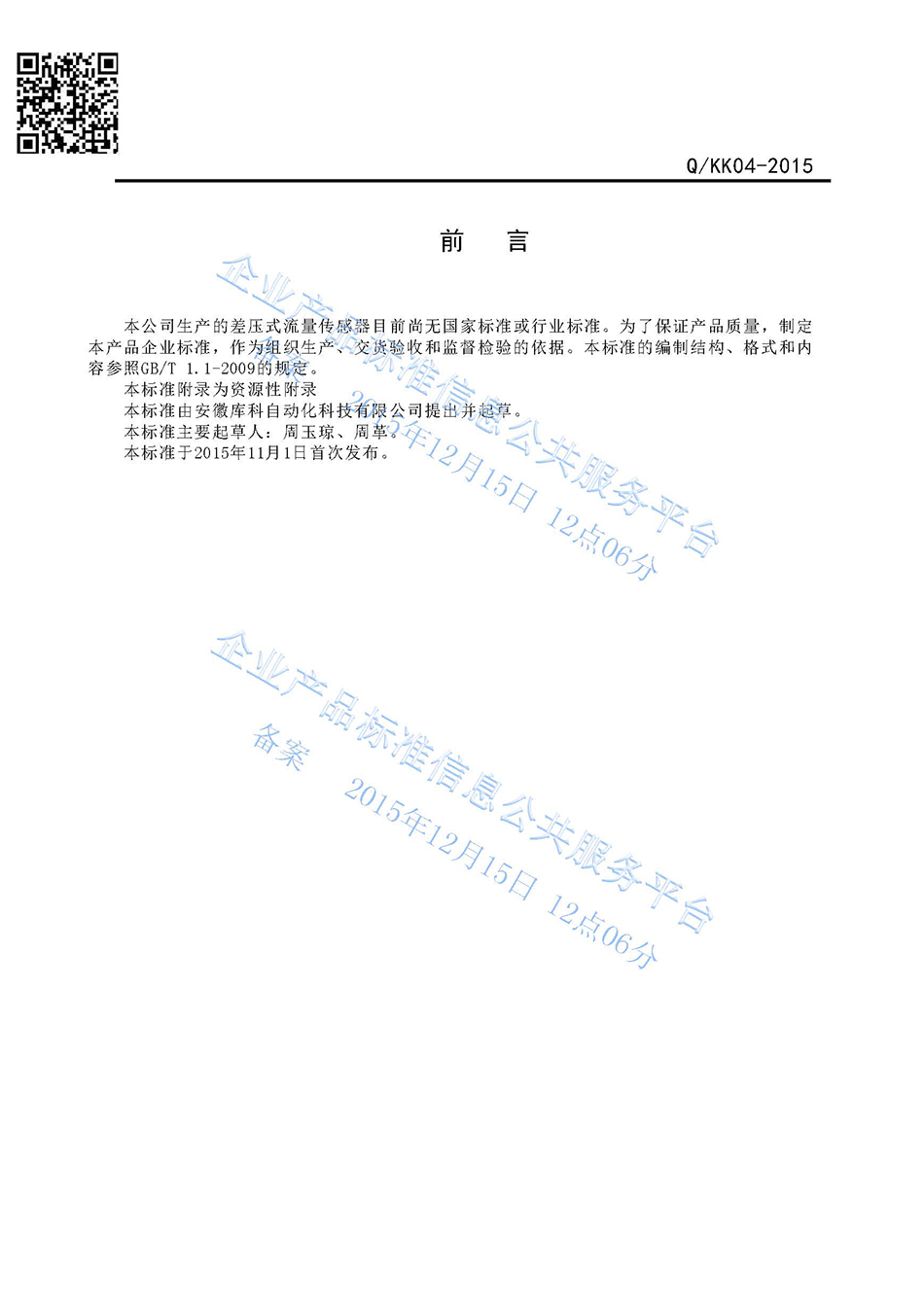 14677026332109.jpg