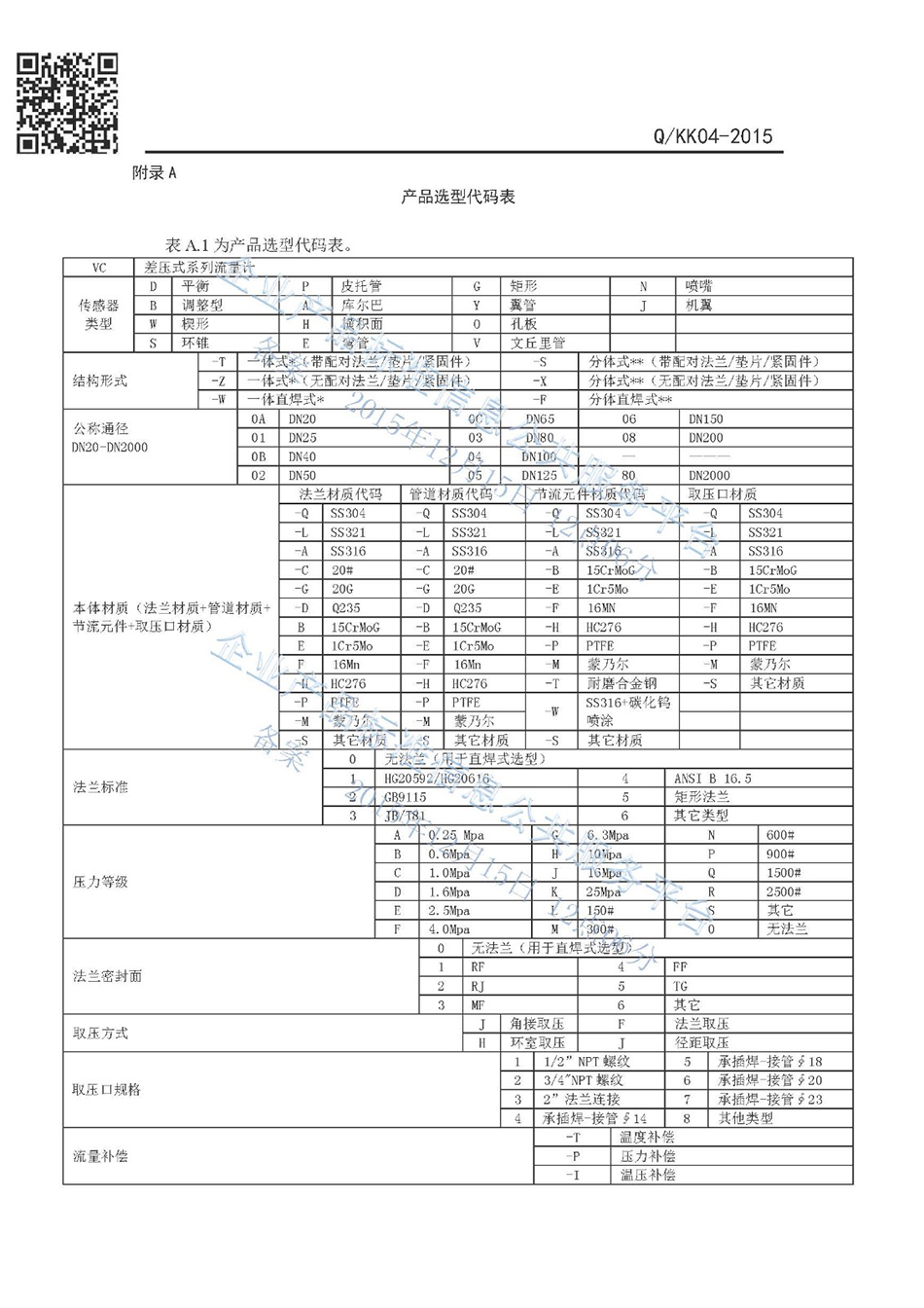 14677026366973.jpg