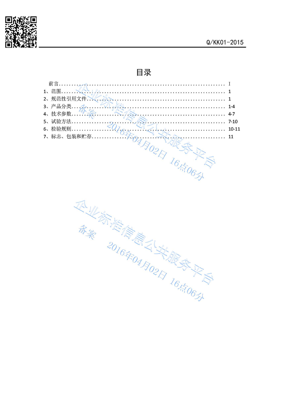 14677030431213.jpg
