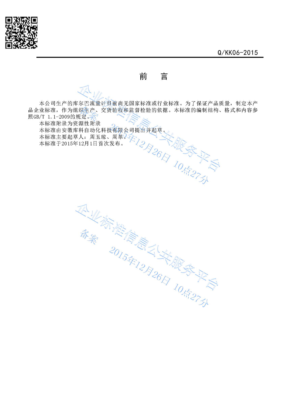 14677033541735.jpg