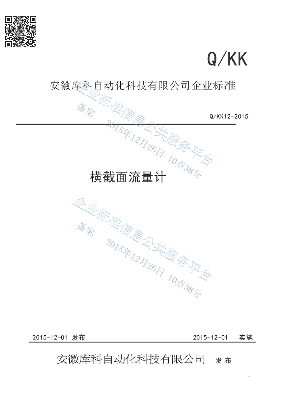14677043411118.jpg